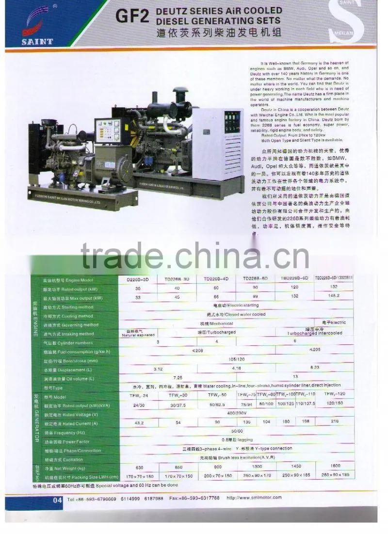 diesel electric generator