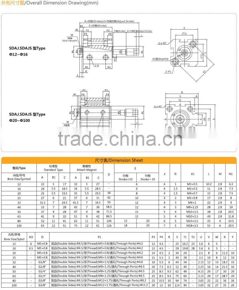 DAT Non-standard custom Multi stage air cylinders brake master cylinder china