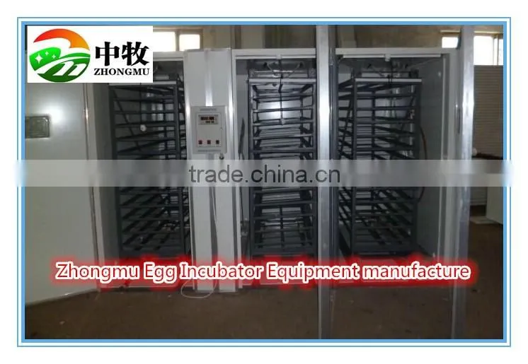 automatic poultry incubator machine/best price quail egg incubator 12672 pcs