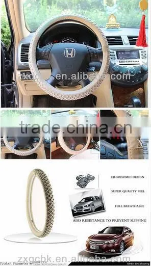 ZX Hot selling ice silk steering wheel cover