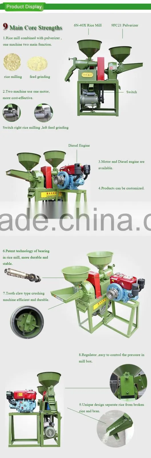 WANMA2017 Whole Set Combined Rice Milling Unit