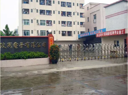 ZhengTong Electronic (Dongguan) Co., Ltd. company overview - view 2