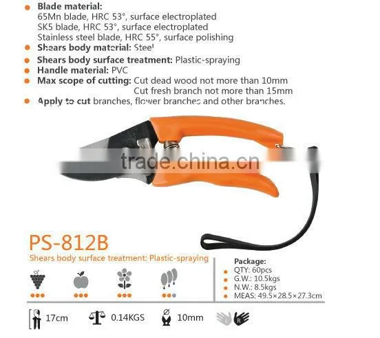 (PS-812B)7" Gaden use pruning shears/Pruners