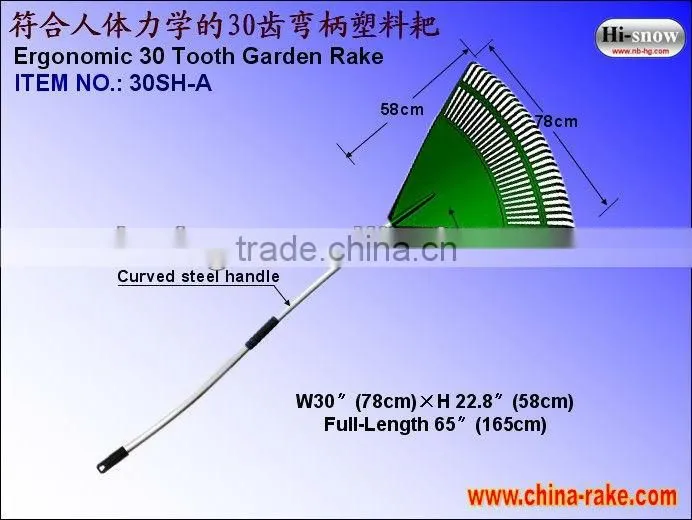 30 Tooth Poly Garden rake(30SH)