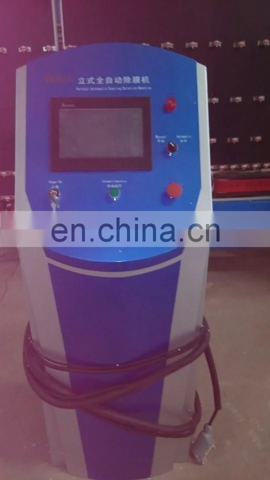 vertical low-e glass delete coating machine