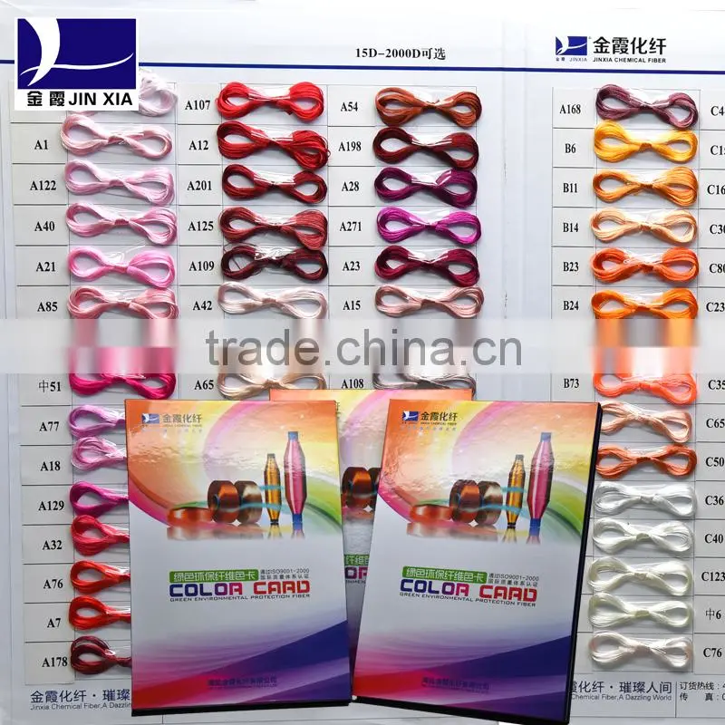 polyester dope dyed mono filament textured yarn color card
