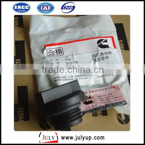 HOWO spare parts oil filler cap for Cummins ISF3.8 engine 4946237
