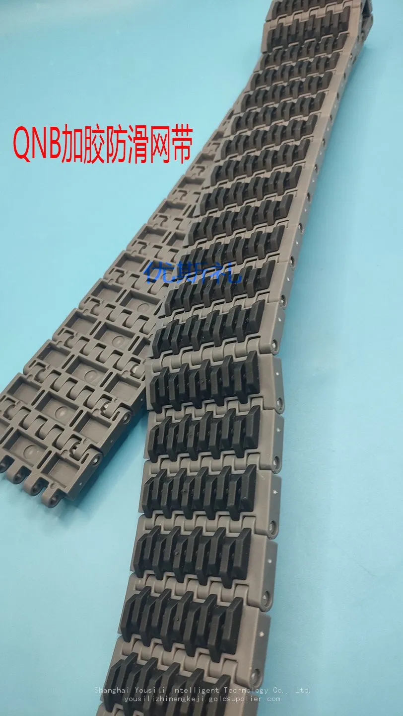 QNB网带1b.jpg.webp