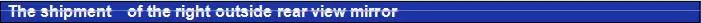 Truck parts T250010J-B0101 BF3 right outside rear view mirror assembly