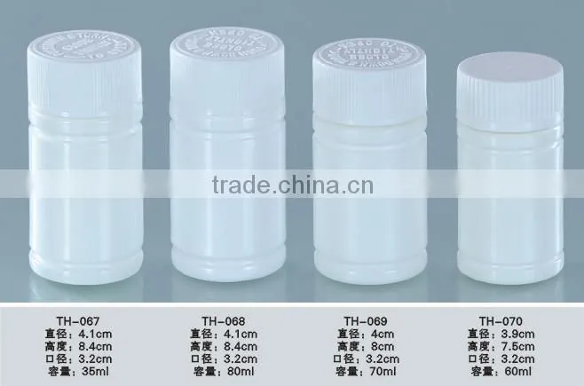medicine bottles with safety caps for pills and capsule easy open