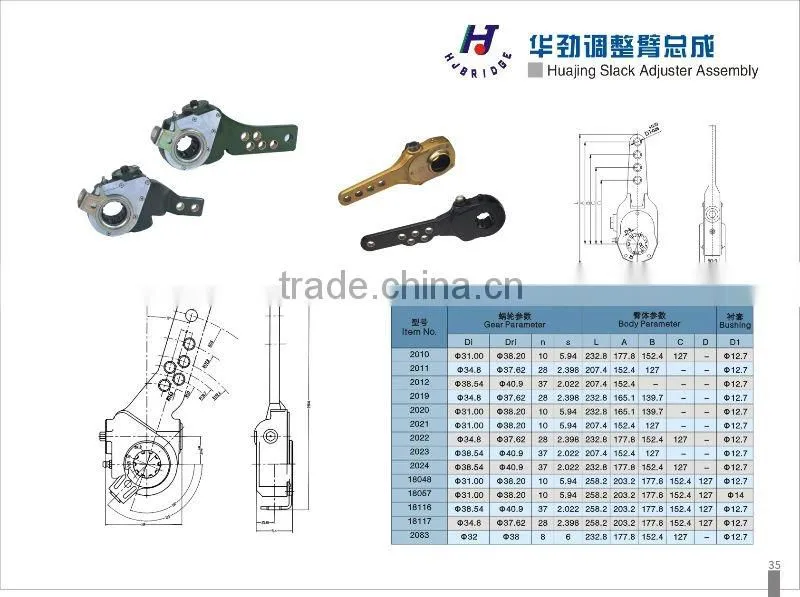 slack adjuster