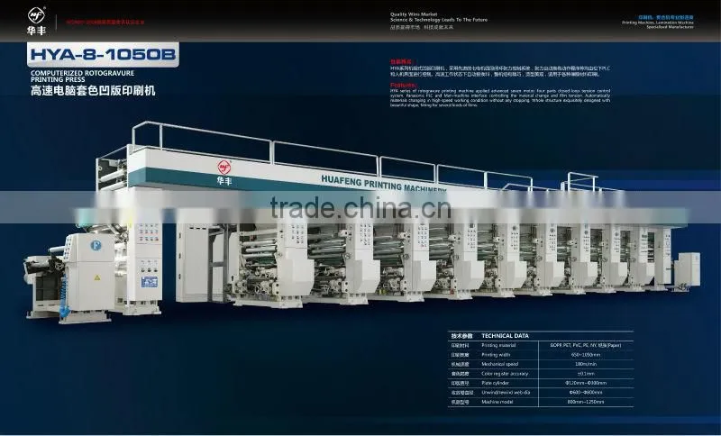 Automatic Rotogravure Printing Machine