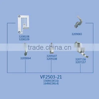 VF2503-21 Gauge Set for Yamato sewing machine part