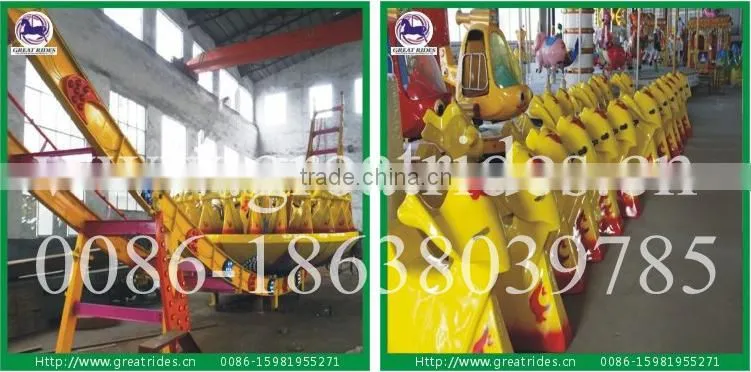 China Manufacturer adult Amusement Park Rides Flying disk