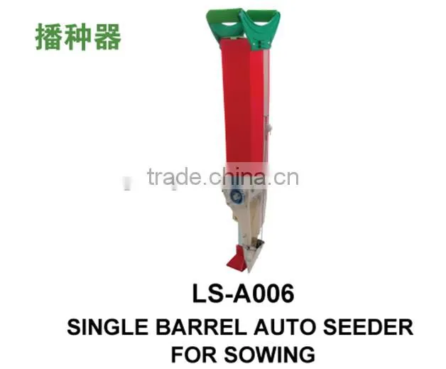 LS-A006 single barrel auto seeder for sowing
