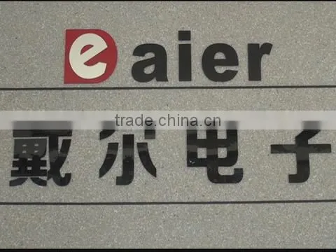 Yueqing Daier Electron Co., Ltd. company overview - view 1