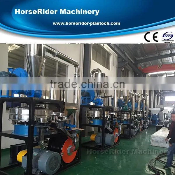Plastic PP PE LDPE HDPE ABS EVA PVC pulverizer machine
