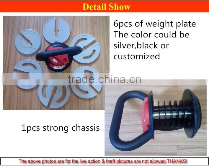 China cast iron adjustable kettlebell