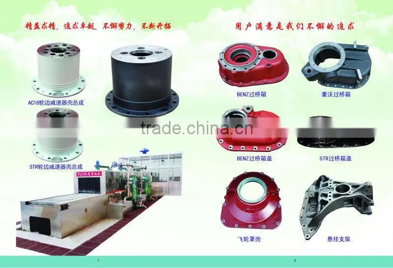 CARRIER ASSY DIFF, differential carrier