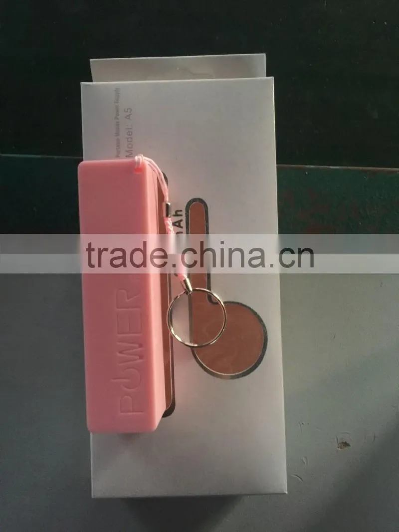 Mini 2600mAh Real Capacity Sales Promotion Gift Keychain Perfume Power Bank