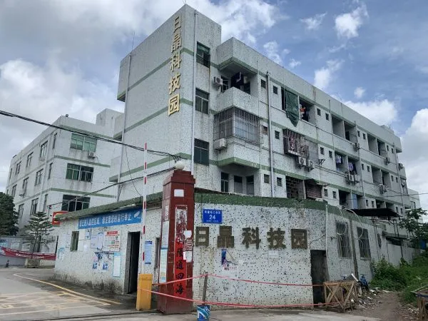 Shenzhen Cheng Tai Technology Products Co., LTD company overview - view 1