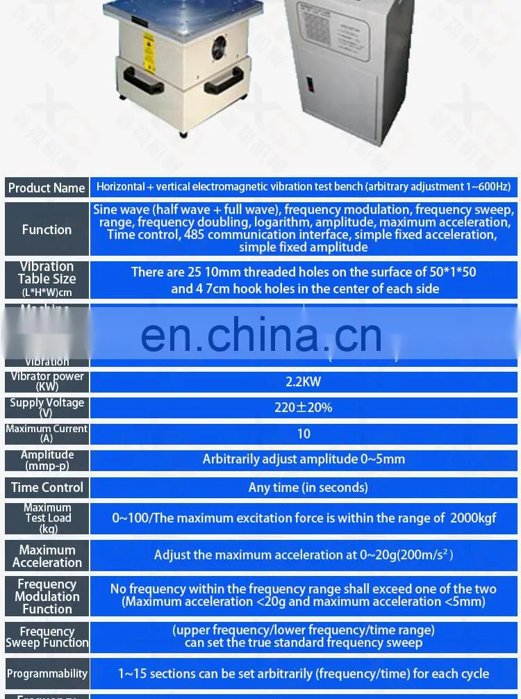 Electromagnetic vibration table,industrial vibration table