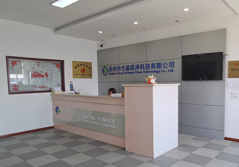 Suzhou Cangjia Super Clean Technology Co., Ltd. company overview - view 2