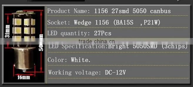 1156/7 27smd 5050 canbus auto no error ba15s led light