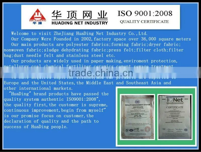 sludge dewatering machine
