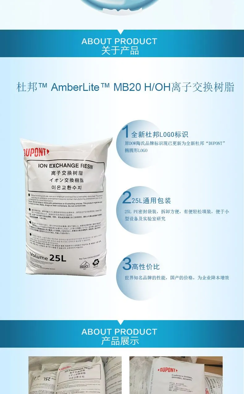 MB20详情_05.jpg