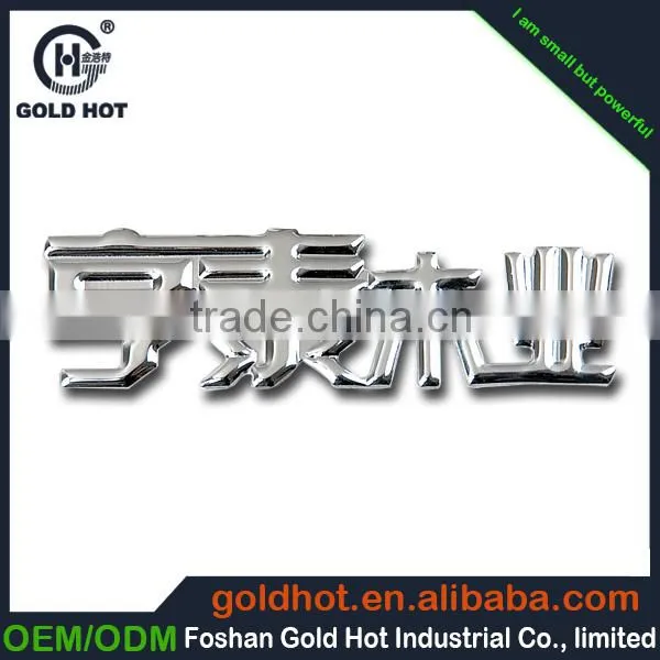 diamond cutting letter stickers ,aluminum sticker ,die cast metal logo
