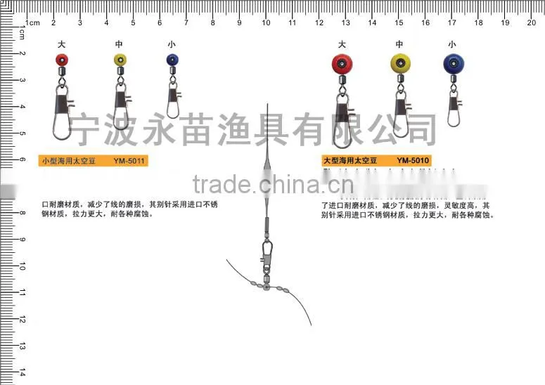 High quatity wholesale fishing tackle big style plastic swivel clip and interlock snap fishing accessories