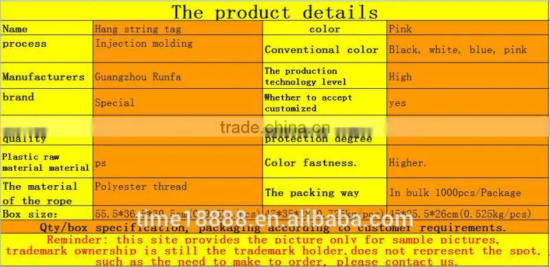 New Clothing Hang Tag Design & Price Tag & Manufacture plastic seal tag/plastic string tag natural gut tennis string
