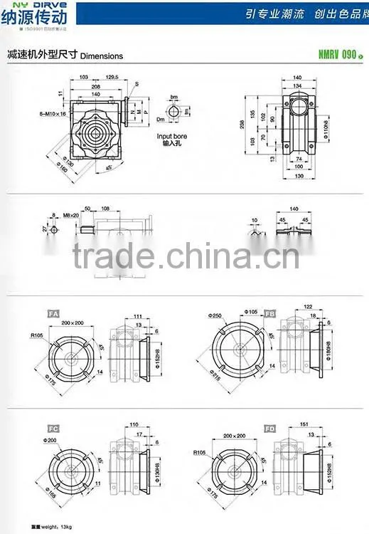 Right Angle Nmrv090 ratio 80 : 1 small worm gearbox