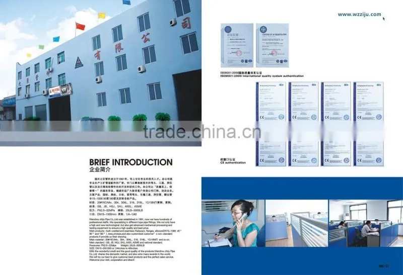 sanitary fittings