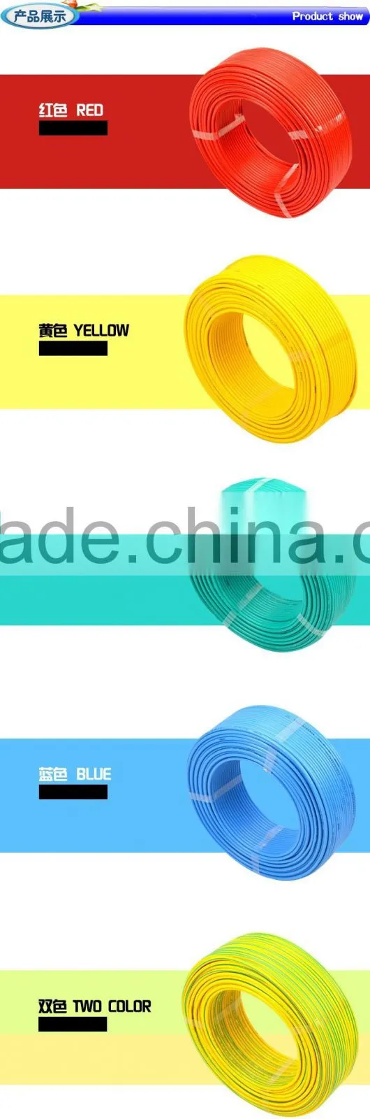 10mm electrical cables and wires PVC insulation and sheath Cable