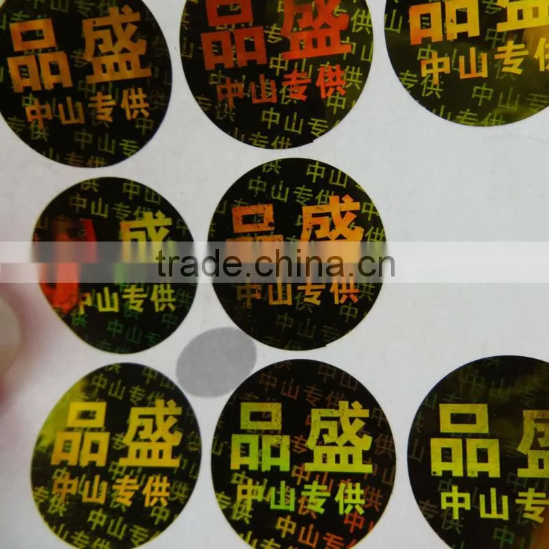 Anti-fake 3d security hologram labels