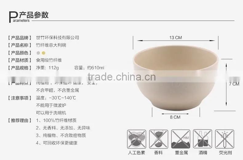 Eco-friendly Bamboo fiber Round Bowl