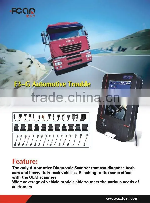 Super Universal Automobile Diagnostic tools FCAR F3 series F3-G model for both Car and Heavy Duty truck diagnose machine