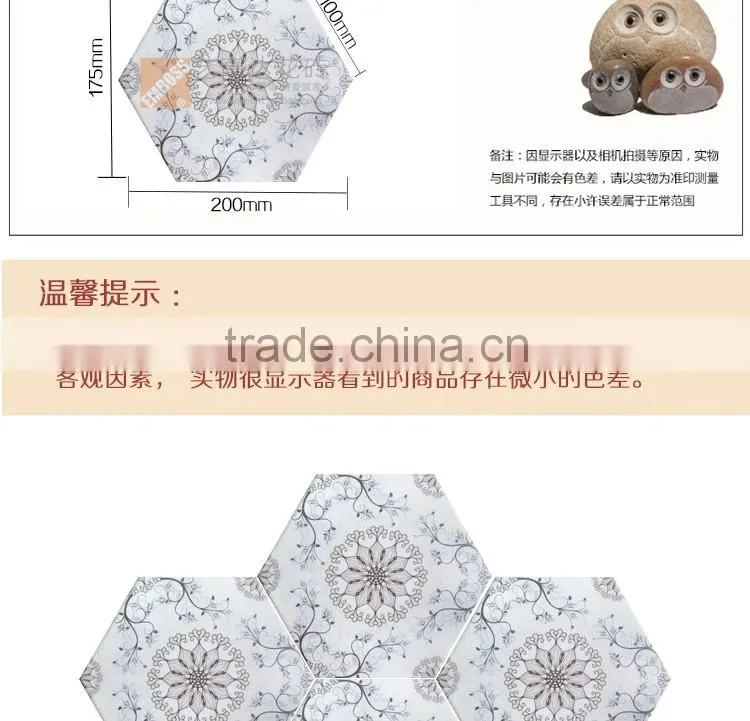 100*200*175mm Hexagon porcelain glazed tile ceramic kitchen bathroom tile