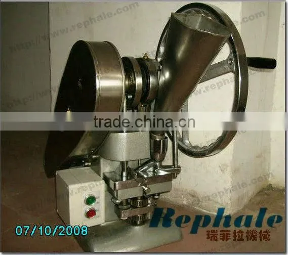 cheap price Candy tablet pressing machine 0086 15638185393