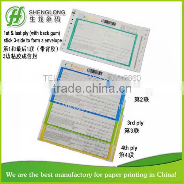 (PHOTO)FREE SAMPLE,Delivery schedule,5-ply,back gum,removable,barcode,express waybill