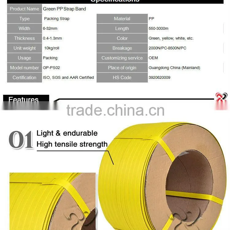 Yellow high tensile strength recycle16mm pp strapping band