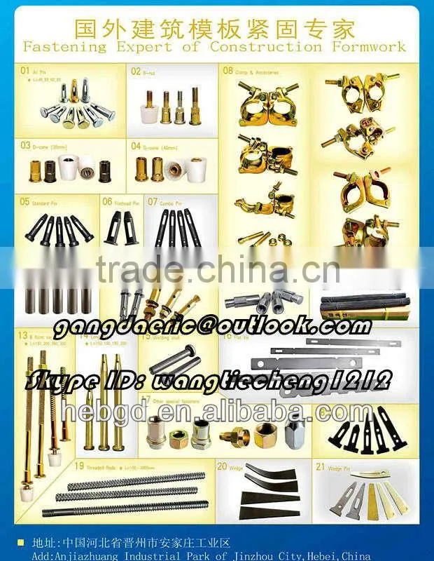 U clip,u clip nut,u clip fastener