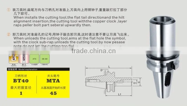 BT-MTA MOSE TAPER SLEEVE