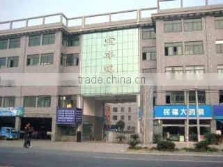 Hangzhou Baofeng Electronic Mechanical Manufacture Co., Ltd. company overview - view 1