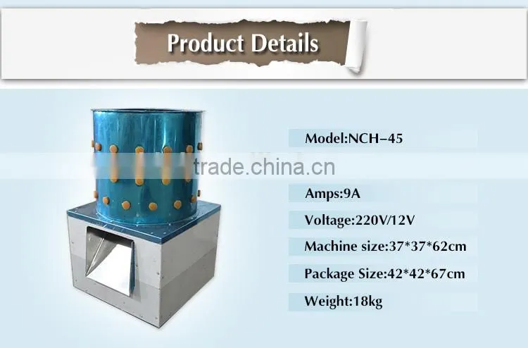 Newest model!!!NCH-45 Full automatic poultry plucking machine/down & feather filling machine