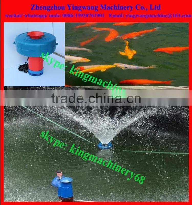 catalogues of aerator for fish farm