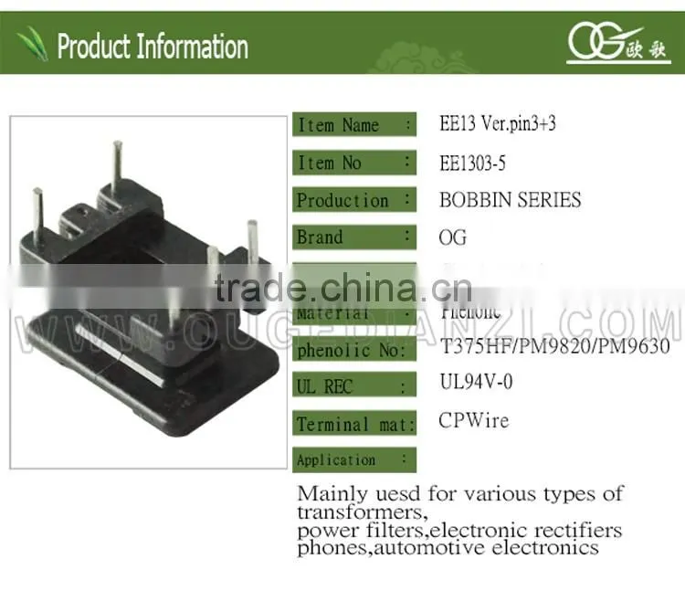 EE13 vertical pin3+3bobbin, Ferrite Core Bobbin For Transformer