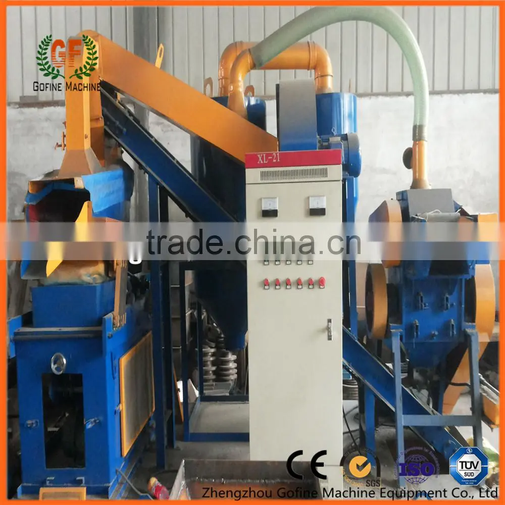 scrap copper wire separator